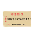 合格祈願6（個別スタンプ：2）