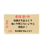 合格祈願6（個別スタンプ：8）