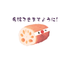 合格祈願7（個別スタンプ：2）