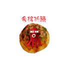 合格祈願7（個別スタンプ：5）