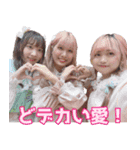 私たち、ぺすとりーず！第二弾（個別スタンプ：2）