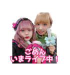 私たち、ぺすとりーず！第二弾（個別スタンプ：6）