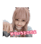 私たち、ぺすとりーず！第二弾（個別スタンプ：11）