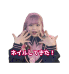 私たち、ぺすとりーず！第二弾（個別スタンプ：27）