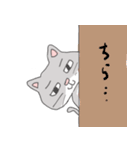 猫息子の反応（個別スタンプ：11）