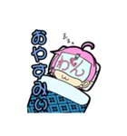 わぎゃんスタンプ（個別スタンプ：2）