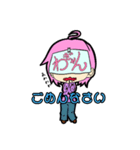 わぎゃんスタンプ（個別スタンプ：4）