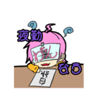 わぎゃんスタンプ（個別スタンプ：6）