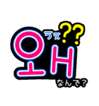 応援ボード スタンプ[韓国語]（個別スタンプ：20）