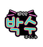応援ボード スタンプ[韓国語]（個別スタンプ：37）
