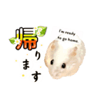 可愛い家族*（個別スタンプ：8）