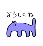 このこはねこのこ（個別スタンプ：3）