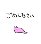 このこはねこのこ（個別スタンプ：13）