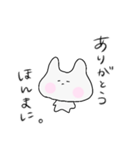 うさぎっぽいカナ。日常1（個別スタンプ：1）