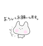 うさぎっぽいカナ。日常1（個別スタンプ：5）