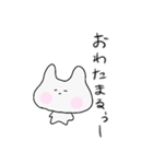 うさぎっぽいカナ。日常1（個別スタンプ：12）