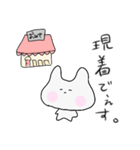 うさぎっぽいカナ。日常1（個別スタンプ：14）