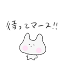 うさぎっぽいカナ。日常1（個別スタンプ：15）