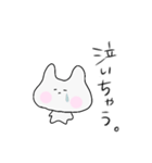 うさぎっぽいカナ。日常1（個別スタンプ：16）