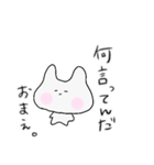 うさぎっぽいカナ。日常1（個別スタンプ：32）