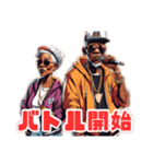 生涯現役HipHop（個別スタンプ：6）