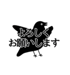 カラスさんの日常会話！（個別スタンプ：2）