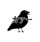 カラスさんの日常会話！（個別スタンプ：9）