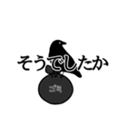 カラスさんの日常会話！（個別スタンプ：40）