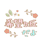 girly 駅名（個別スタンプ：11）