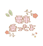 girly 駅名（個別スタンプ：31）