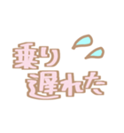 girly 駅名（個別スタンプ：32）