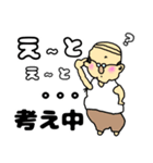 りょーのおじさんスタンプ（個別スタンプ：6）