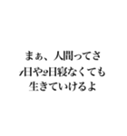 そこそこ煽れるスタンプ（個別スタンプ：3）