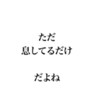 そこそこ煽れるスタンプ（個別スタンプ：5）
