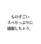そこそこ煽れるスタンプ（個別スタンプ：11）
