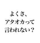 そこそこ煽れるスタンプ（個別スタンプ：19）