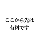 そこそこ煽れるスタンプ（個別スタンプ：22）