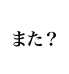 そこそこ煽れるスタンプ（個別スタンプ：23）