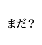 そこそこ煽れるスタンプ（個別スタンプ：24）