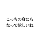 そこそこ煽れるスタンプ（個別スタンプ：25）
