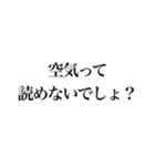そこそこ煽れるスタンプ（個別スタンプ：26）