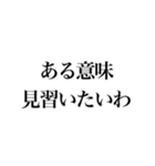 そこそこ煽れるスタンプ（個別スタンプ：27）