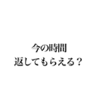 そこそこ煽れるスタンプ（個別スタンプ：29）