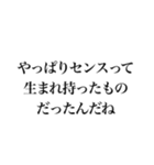 そこそこ煽れるスタンプ（個別スタンプ：31）