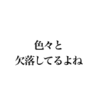 そこそこ煽れるスタンプ（個別スタンプ：32）