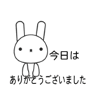 誰にでも送りやすい敬語、丁寧語（個別スタンプ：3）