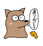 犬クラゲ（個別スタンプ：2）