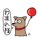 犬クラゲ（個別スタンプ：10）