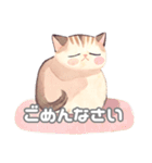 優しい色の猫*（個別スタンプ：2）