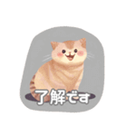 優しい色の猫*（個別スタンプ：8）